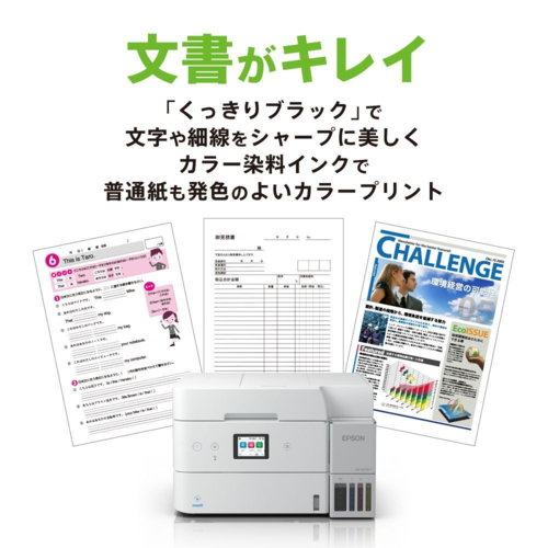 【長期保証付】エプソン(EPSON) EW-M678FT ホワイト A4カラー複合機 2.4型タッチパネル対応 エコタンク搭載モデル_4