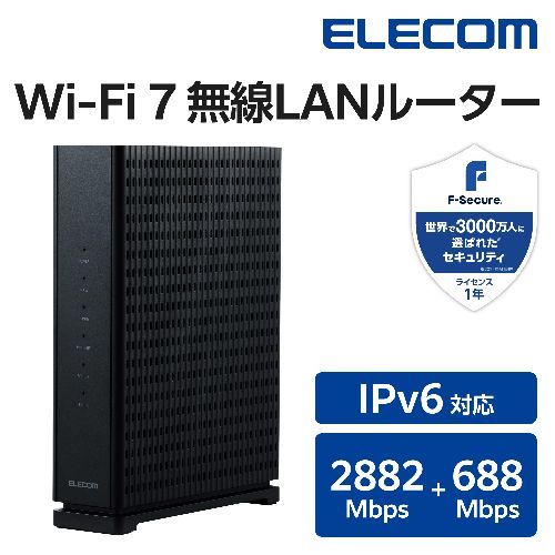 EasyMesh対応のWi-Fi 7ルーター、エレコム「WRC-BE36QSD-B」発売
