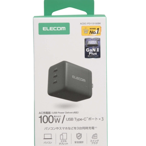 エレコム(ELECOM) ACDC-PD113100-BK ブラック 充電器 PD 100W USB-C ×3 GaN II採用 MacBook スマホ・タブレット対応_1
