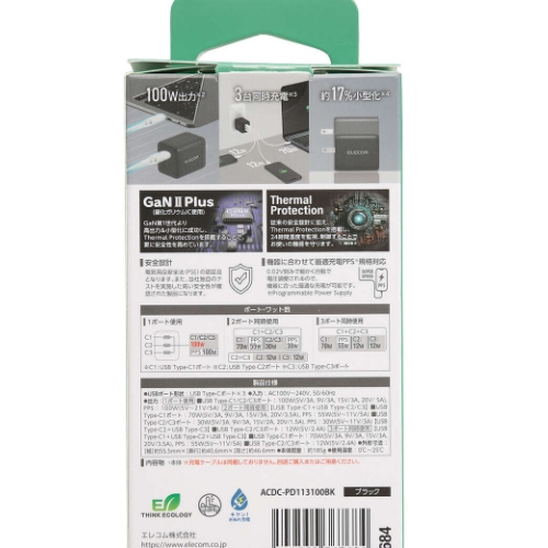 エレコム(ELECOM) ACDC-PD113100-BK ブラック 充電器 PD 100W USB-C ×3 GaN II採用 MacBook スマホ・タブレット対応_2