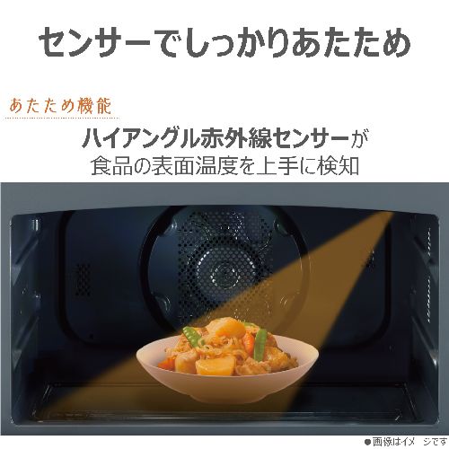 【長期保証付】東芝(TOSHIBA) ER-D4000B-K ブラック 石窯ドーム オーブンレンジ 26L_4