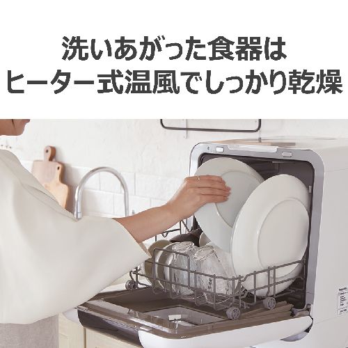 長期保証付】東芝(TOSHIBA) DWS-33B-W ホワイト 食器洗い乾燥機 タンク