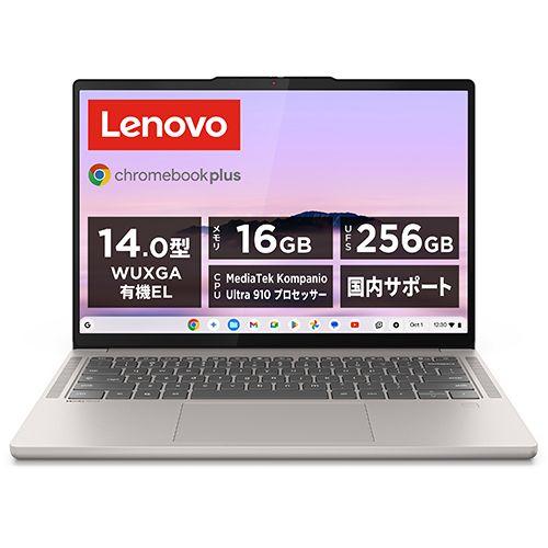 【美品】【値下げしました】Lenovo Chromebook 12.2インチ Amazon.co.jp: Lenovo Chromebook クロームブック IdeaPad Flex