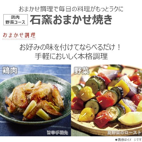 長期保証付】東芝(TOSHIBA) ER-D90B-W ホワイト 石窯ドーム オーブン