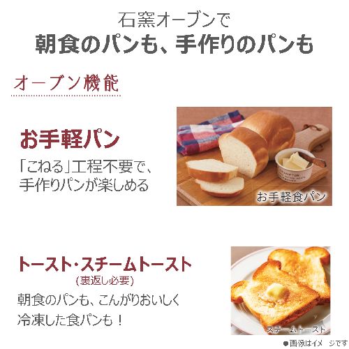 長期保証付】東芝(TOSHIBA) ER-D90B-W ホワイト 石窯ドーム オーブン