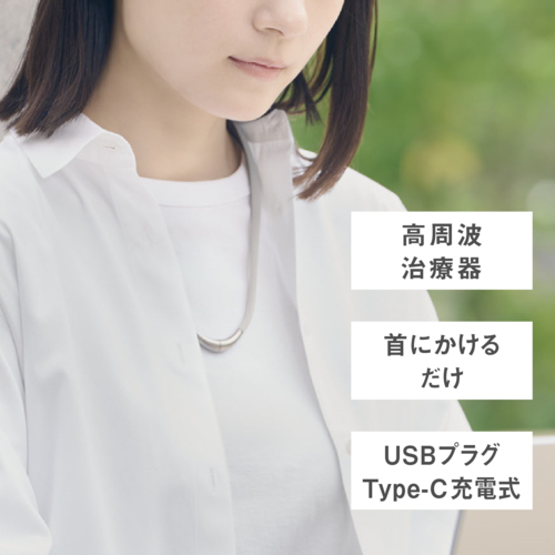 パナソニック(Panasonic) EW-RA520-K 高周波治療器 コリコランループ