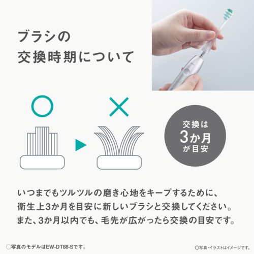 パナソニック(Panasonic) EW-DP58-P モーブピンク 電動歯ブラシ Doltz