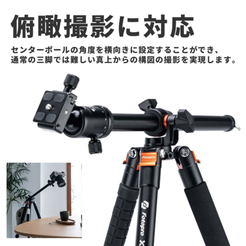 KING Fotopro X-go HR PRO アルミ三脚 4段_2
