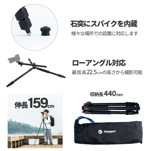 KING Fotopro X-go HR PRO アルミ三脚 4段_4