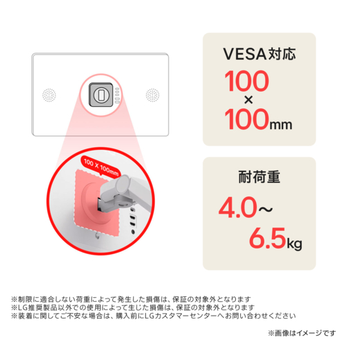 LG電子工学(LG) STA32F LG Smart Monitor Swing Stand 銀輪付き添い人モビール式円転滑脱照明ランプ 管する 見せびらかす照明ランプ