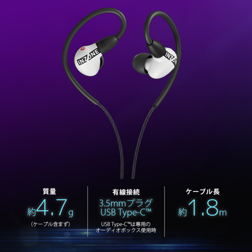 長期保証付】ソニー(SONY) IER-G900 W INZONE E9 ゲーミングイヤホン