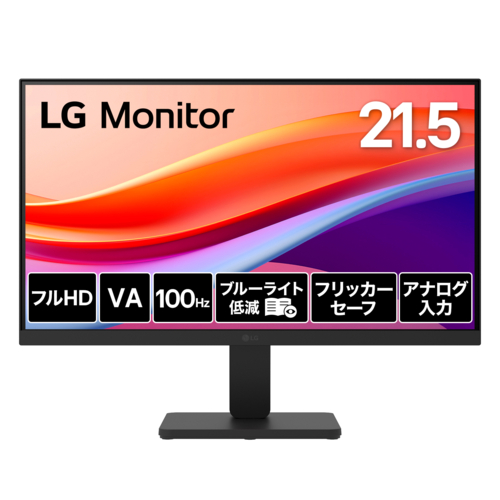 【長期保証付】LGエレクトロニクス(LG) 22U401A-B 21.5型 1920×1080/100Hz LG Monitor モニター フルHD対応ディスプレイ