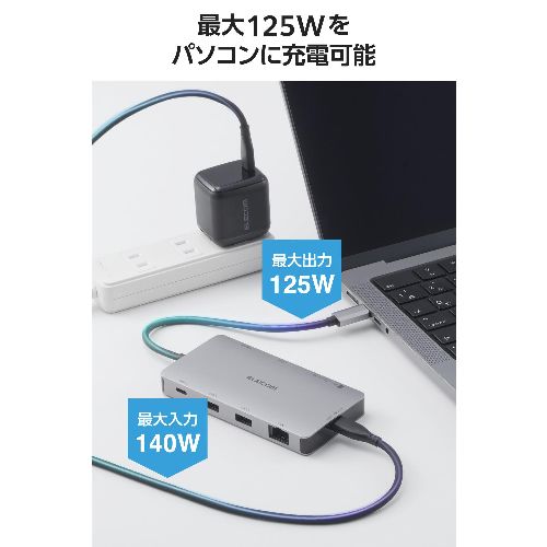 エレコム(ELECOM) DST-090BP1SV シルバー USB Type-C ドッキングステーション 9-in-1 4K HDMI LAN SD PD充電 MacBook Pro / Air などPC対応_3