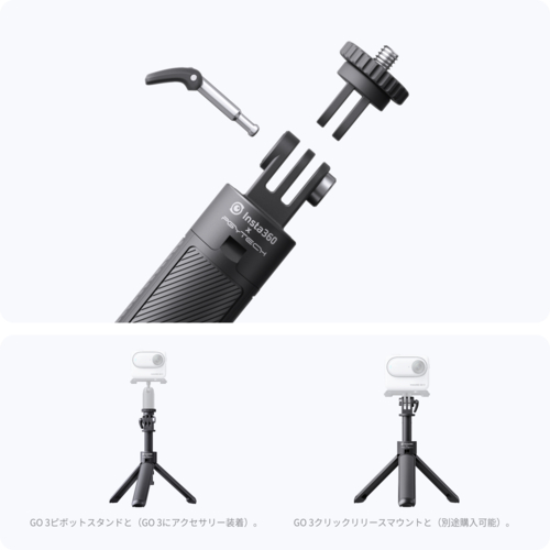 Insta360 Insta360 Ace Pro アクションカメラ スペシャルセット バッテリー・ミニ見えない自撮り棒＋三脚・microSD128GB CINSAAJA-SE_7