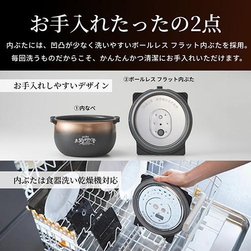 【長期保証付】タイガー魔法瓶(TIGER) 炊飯ジャー 炊飯器 炊きたて 圧力IHジャー炊飯器 1升 JRI-A180-KM マットブラック お手入れ点数2点 内ぶた食洗機対応_6
