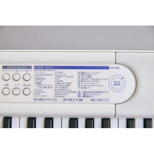 長期保証付】CASIO(カシオ) LK-540WE ホワイト Casiotone 光