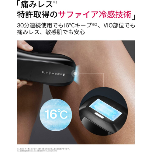 【長期保証付】Ulike(ユーライク) IPL光美容脱毛器 Ulike X ユーライクエックス BK ブラック UI20S 家庭用 光脱毛器 7日間チャレンジで肌が変わる_2
