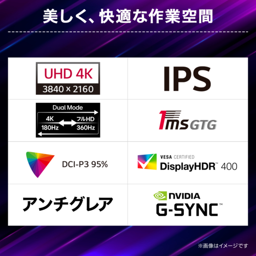 LGエレクトロニクス(LG) 27G810A-B LG UltraGear 27型 IPS 4K@180Hz/フルHD @360Hz対応 ゲーミングモニター　ディスプレイ