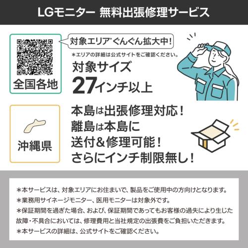 LGエレクトロニクス(LG) 27G810A-B LG UltraGear 27型 IPS 4K@180Hz/フルHD @360Hz対応 ゲーミングモニター　ディスプレイ