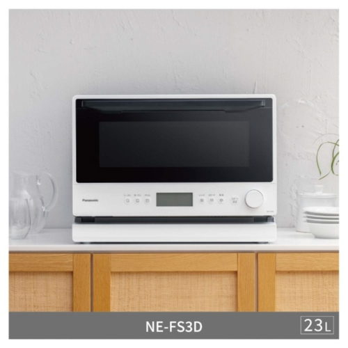 パナソニック(Panasonic) NE-FS3D-W ホワイト オーブンレンジ 23L 