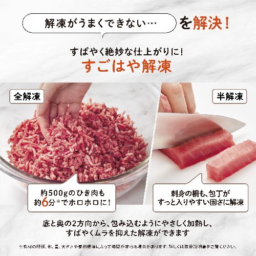 象印(ZOJIRUSHI) ES-LA30-WA ホワイト EVERINO オーブンレンジ 30L_5