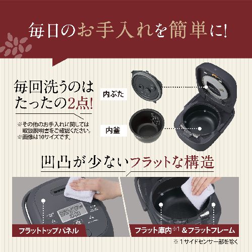 象印(ZOJIRUSHI) NW-BB10-BZ スレートブラック 圧力IH炊飯ジャー 5.5合