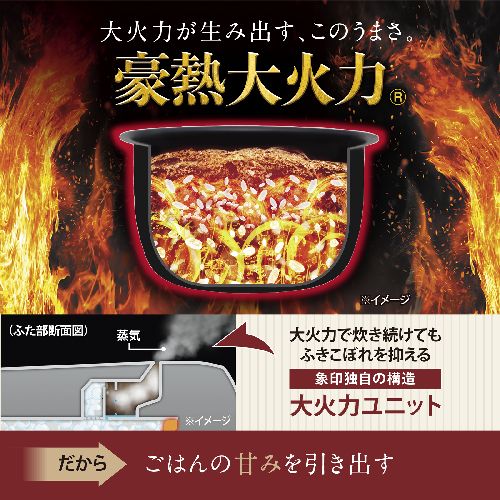 象印(ZOJIRUSHI) NW-BB18-BZ スレートブラック 圧力IH炊飯ジャー 1.0升炊き_2