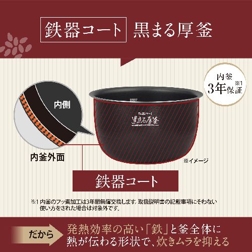 象印(ZOJIRUSHI) NW-BB18-BZ スレートブラック 圧力IH炊飯ジャー 1.0升炊き_4