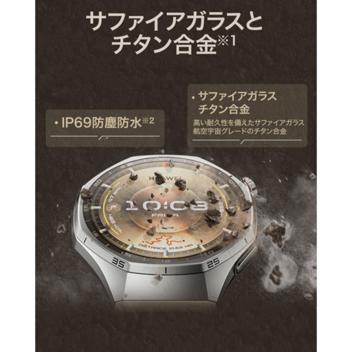 HUAWEI(ファーウェイ) HUAWEI WATCH GT6 PRO BR ブラウン 46mm スマートウォッチ ATM-B29-BN 1.47inchAMOLED 64GB 最大21日間駆動 GPS_1
