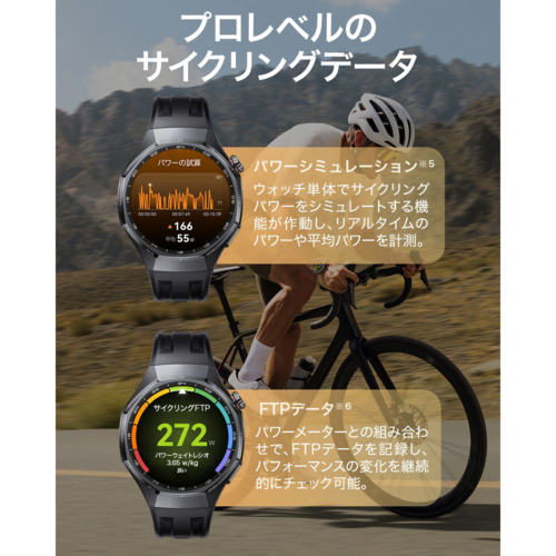 HUAWEI(ファーウェイ) HUAWEI WATCH GT6 PRO BR ブラウン 46mm スマートウォッチ ATM-B29-BN 1.47inchAMOLED 64GB 最大21日間駆動 GPS_4