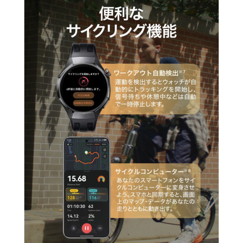 HUAWEI(ファーウェイ) HUAWEI WATCH GT6 PRO BR ブラウン 46mm スマートウォッチ ATM-B29-BN 1.47inchAMOLED 64GB 最大21日間駆動 GPS_5