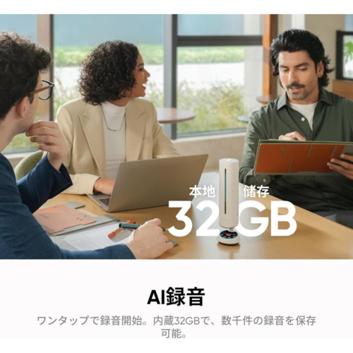 Insta360 Insta360 Wave アークティックホワイト AIスピーカーフォン 全方位 CINSABCA-WAVE01 AI文字起こし・要約・99言語対応_5