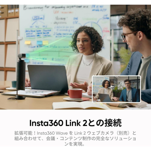 Insta360 Insta360 Wave アークティックホワイト AIスピーカーフォン 全方位 CINSABCA-WAVE01 AI文字起こし・要約・99言語対応_7
