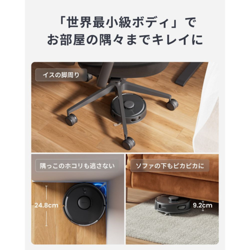 【長期保証付】SwitchBot(スイッチボット) SwitchBot K11+ W3003100-B ブラック ロボット掃除機_1