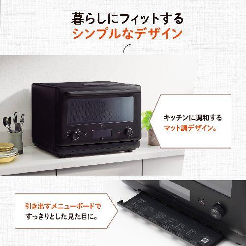 象印 黒 オーブンレンジEU-FB23-BA 長期保証付】象印(ZOJIRUSHI) EU-FB23-BA ブラック オーブンレンジ