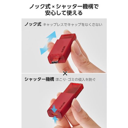 エレコム(ELECOM) ESD-ESK0500GRD レッド SSD 外付け 500GB USB3.2 Gen2 読込最大1000MB/秒 ポータブルSSD USB Type-C ノック式 高速 耐衝撃_2