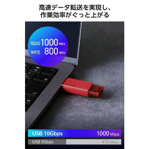 エレコム(ELECOM) ESD-ESK0500GRD レッド SSD 外付け 500GB USB3.2 Gen2 読込最大1000MB/秒 ポータブルSSD USB Type-C ノック式 高速 耐衝撃_3