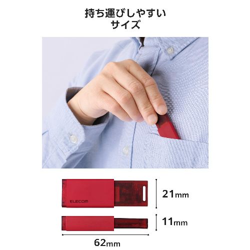 エレコム(ELECOM) ESD-ESK0500GRD レッド SSD 外付け 500GB USB3.2 Gen2 読込最大1000MB/秒 ポータブルSSD USB Type-C ノック式 高速 耐衝撃_5