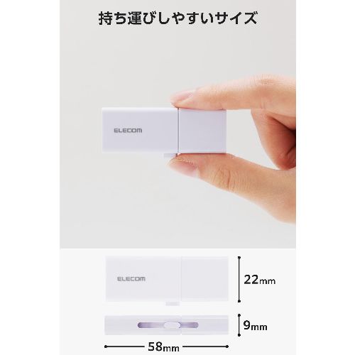 エレコム(ELECOM) MF-WSAU3256GWH ホワイト USBメモリ 256GB USB3.2 Gen1 Type-C/USB-A 両対応 スライド式 高速データ転送 セキュリティソフト使用可_4