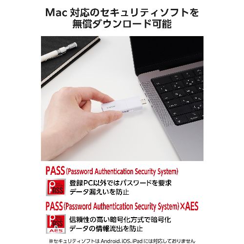 エレコム(ELECOM) MF-WSAU3256GWH ホワイト USBメモリ 256GB USB3.2 Gen1 Type-C/USB-A 両対応 スライド式 高速データ転送 セキュリティソフト使用可_5