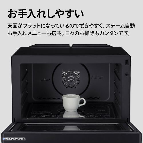 シャープ(SHARP) RE-WF306-B ブラック プレンリー 過熱水蒸気オーブンレンジ 30L