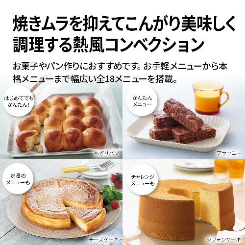 シャープ(SHARP) RE-WF306-B ブラック プレンリー 過熱水蒸気オーブンレンジ 30L