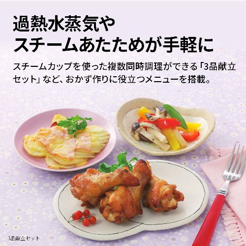 シャープ(SHARP) RE-WF306-B ブラック プレンリー 過熱水蒸気オーブンレンジ 30L
