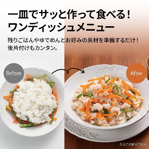 シャープ(SHARP) RE-WF306-B ブラック プレンリー 過熱水蒸気オーブンレンジ 30L