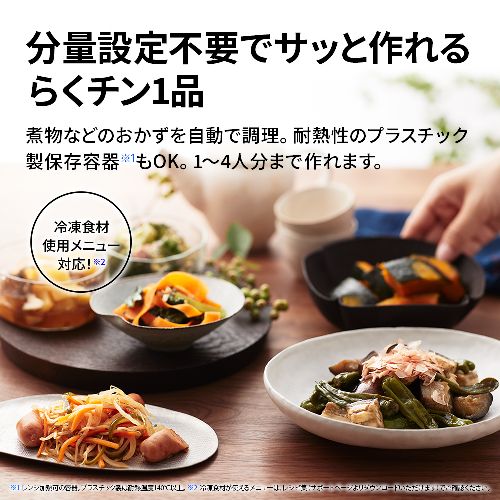シャープ(SHARP) RE-WF306-B ブラック プレンリー 過熱水蒸気オーブンレンジ 30L