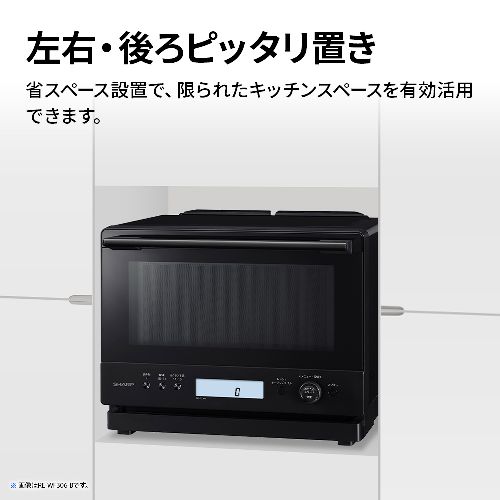 シャープ(SHARP) RE-WF306-B ブラック プレンリー 過熱水蒸気オーブンレンジ 30L
