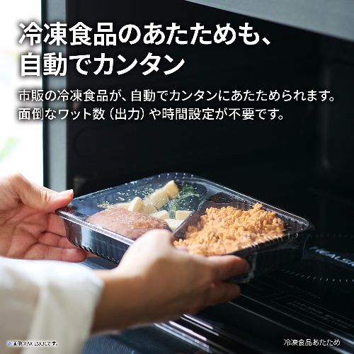 シャープ(SHARP) RE-WF306-B ブラック プレンリー 過熱水蒸気オーブンレンジ 30L