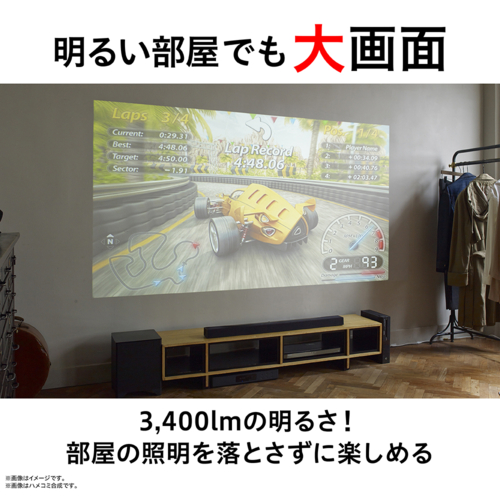 エプソン(EPSON) EH-TW850 家庭用プロジェクター FullHD 3400lm ホーム 