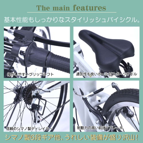 マイパラス(My pallas) MYPALLAS MC603 BK MIGRATORY 折畳クロスバイク70０C・6SP・Fサス マットブラック_5