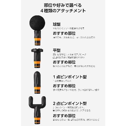 エレコム(ELECOM) HCR-GN04BK ブラック リフレッシュガン インパクトモデル 6段階 本格セルフケア ECLEAR_6